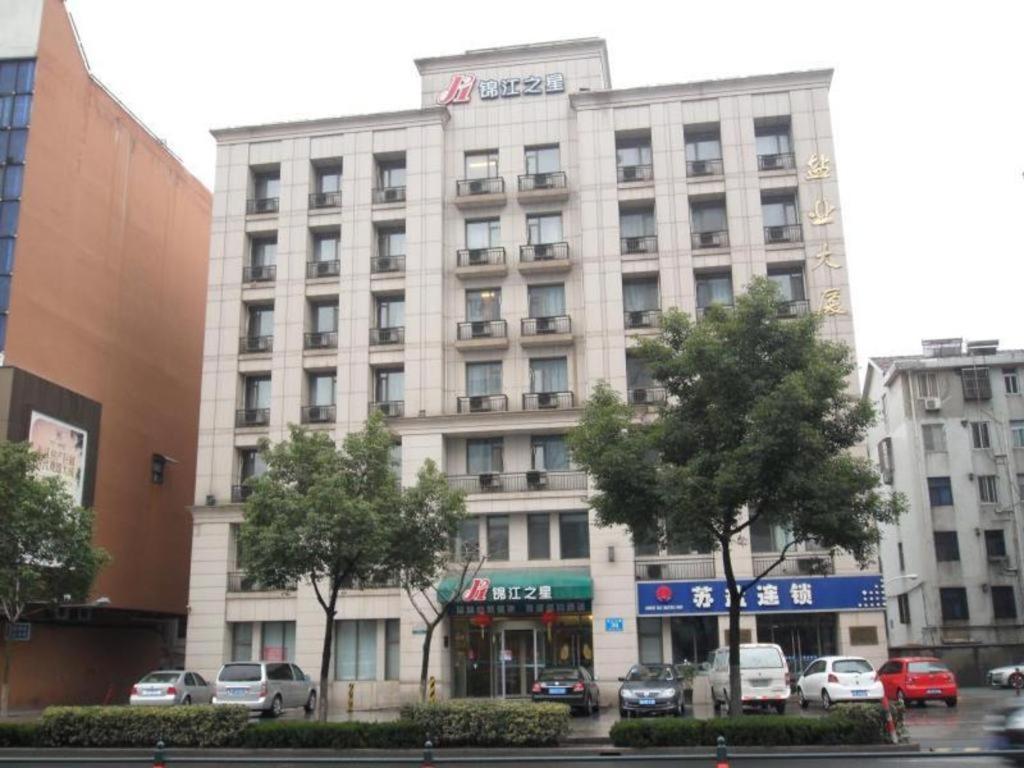 锦江之星江阴体育中心澄江中路酒店 外观 照片